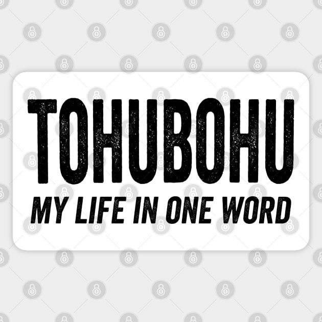 TOHUBOHU, My Life In A Word Tohubohu means utter chaos and pandemonium Sticker by Luxinda